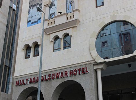 Hotel Moultaqa Al Zowar